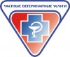 Логотип  Ветеринарный врач (вызов на дом)