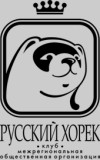 Логотип питомника Русский Хорек