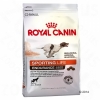Royal Canin Sporting Life Endurance 4800 Роял Канин Эндюранс 4800, Royal Canin