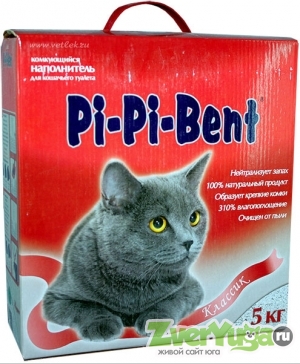  Pi-Pi-Bent --    (Pi-Pi-Bent)