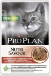 Pro Plan Sterilised консервы для кастрированных кошек говядина, Pro Plan