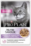 Pro Plan Delicate для кошек с чувствительным пищеварением индейка, Pro Plan