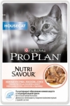 Pro Plan Housecat консервы для кошек с лососем, Pro Plan