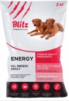 Blitz Adult All Breeds Energy Блитц корм для активных собак, Blitz