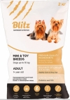 Blitz Adult Mini & Toy Breeds Блитц корм для собак мелких и миниатюрных пород, Blitz