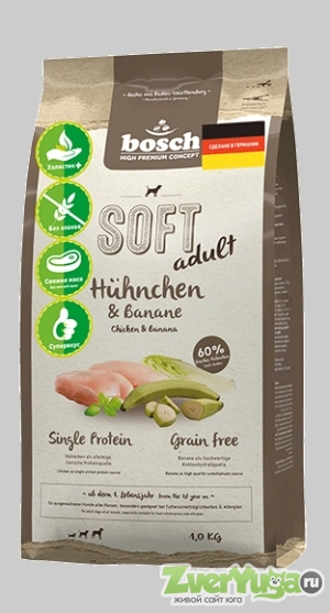  Bosch Soft       (Bosch)