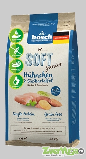  Bosch Soft Junior        (Bosch)