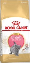 Royal Canin Kitten British Shorthair Роял Канин для котят британцев, Royal Canin