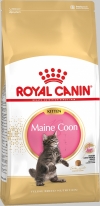 Royal Canin Kitten Maine Coon 36 Роял Канин киттен мэйн кун, Royal Canin