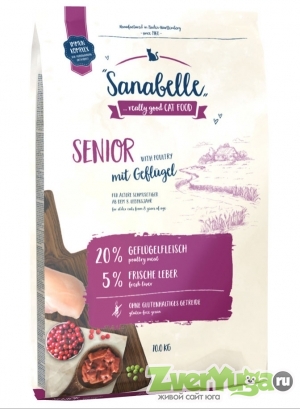  Sanabelle Senior    (Sanabelle)
