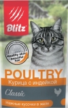 BLITZ пауч для кошек Курица с индейкой кусочки в желе, Blitz