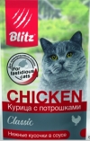 BLITZ пауч для кошек Курица с потрошками кусочки в соусе, Blitz